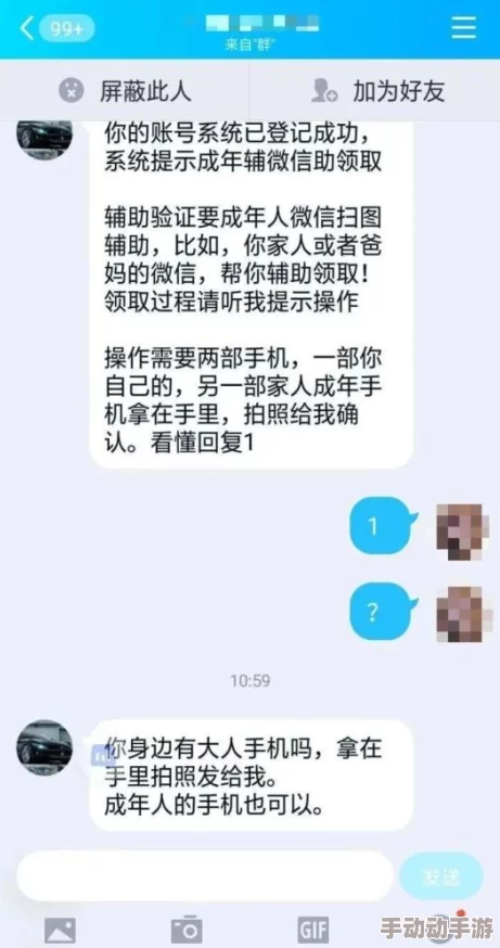 勾引刑警队长劲爆聊天记录曝光尺度惊人 勾引刑警队长劲爆聊天记录曝光尺度惊人