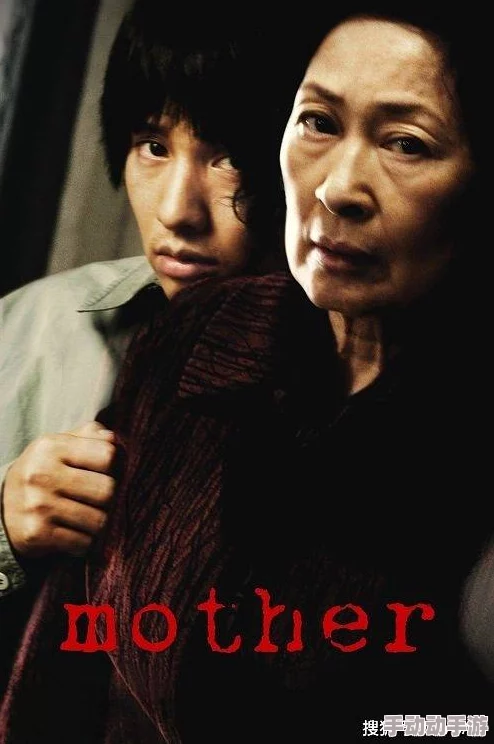 我的好妈妈(GoodMommy)免费韩国电影感人至深结局出乎意料引人深思 我的好妈妈(GoodMommy)免费韩国电影感人至深结局出乎意料引人深思