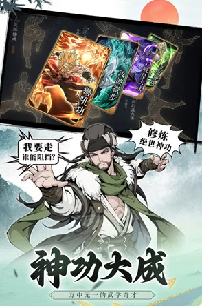 雪刀群侠传2024热门坦坦翁阵容搭配全攻略 雪刀群侠传2024热门坦坦翁阵容搭配全攻略