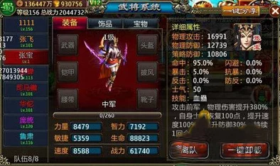 2024热门解析:名将天下神周瑜武将技能全览及最新加强 2024热门解析:名将天下神周瑜武将技能全览及最新加强