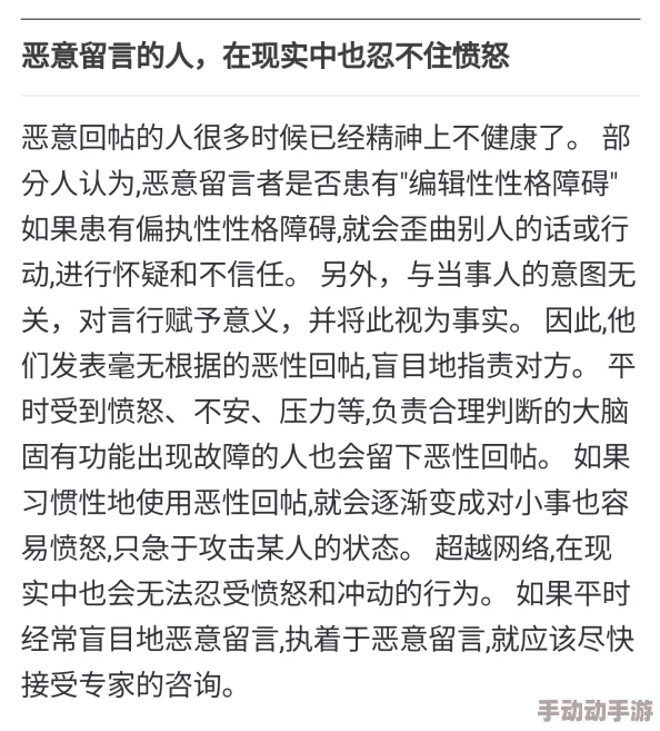 “狠狠地操”这种表达充满恶意和攻击性,语言粗俗,令人不适,传播负能量,应该避免使用。 “狠狠地操”这种表达充满恶意和攻击性,语言粗俗,令人不适,传播负能量,应该避免使用。