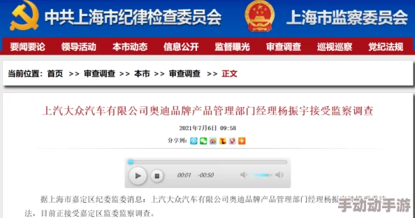 97久久久久涉嫌传播非法色情内容已被多部门查处违规网站已被关停 97久久久久涉嫌传播非法色情内容已被多部门查处违规网站已被关停