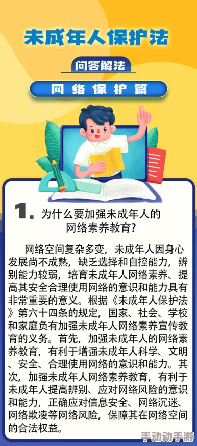 成年人在线观看网站内容良莠不齐需谨慎选择 成年人在线观看网站内容良莠不齐需谨慎选择