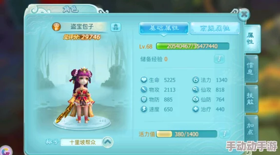 仙剑奇侠传3D回合新技巧揭秘:掌握策略,一夜暴富成游戏富翁 仙剑奇侠传3D回合新技巧揭秘:掌握策略,一夜暴富成游戏富翁