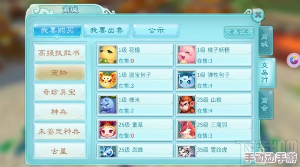 仙剑奇侠传3D回合新技巧揭秘:掌握策略,一夜暴富成游戏富翁 仙剑奇侠传3D回合新技巧揭秘:掌握策略,一夜暴富成游戏富翁