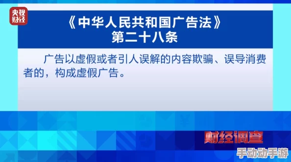 搞黄色软件网友称传播不良信息危害青少年身心健康