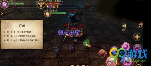 2024最新攻略!我叫MT4神庙遗迹第七Boss高效打法视频解析 2024最新攻略!我叫MT4神庙遗迹第七Boss高效打法视频解析