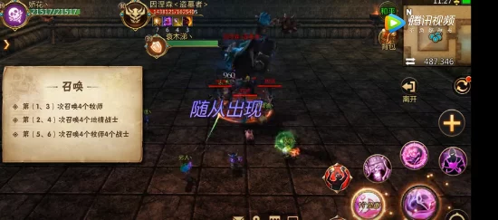 2024最新攻略!我叫MT4神庙遗迹第七Boss高效打法视频解析 2024最新攻略!我叫MT4神庙遗迹第七Boss高效打法视频解析