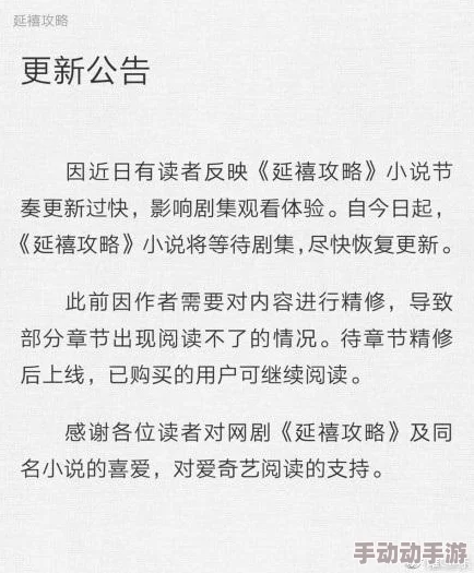 “污小说嗯啊轻点”内容低俗,已被举报,传播违法,请勿分享 “污小说嗯啊轻点”内容低俗,已被举报,传播违法,请勿分享