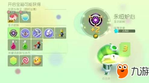 球球大作战:揭秘绝版光环最新获取技巧,升级魔法屋解锁炫酷光效! 球球大作战:揭秘绝版光环最新获取技巧,升级魔法屋解锁炫酷光效!