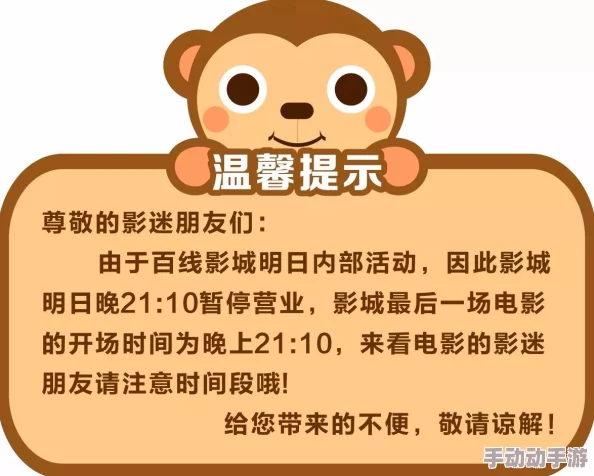 午夜影院费试看黄系统升级维护暂停服务预计48小时后恢复 午夜影院费试看黄系统升级维护暂停服务预计48小时后恢复