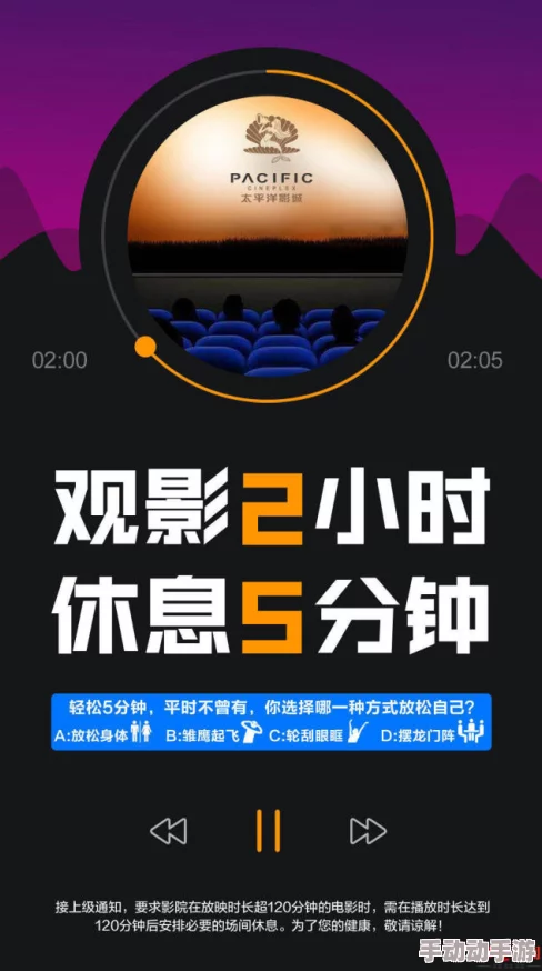 午夜影院费试看黄系统升级维护暂停服务预计48小时后恢复 午夜影院费试看黄系统升级维护暂停服务预计48小时后恢复