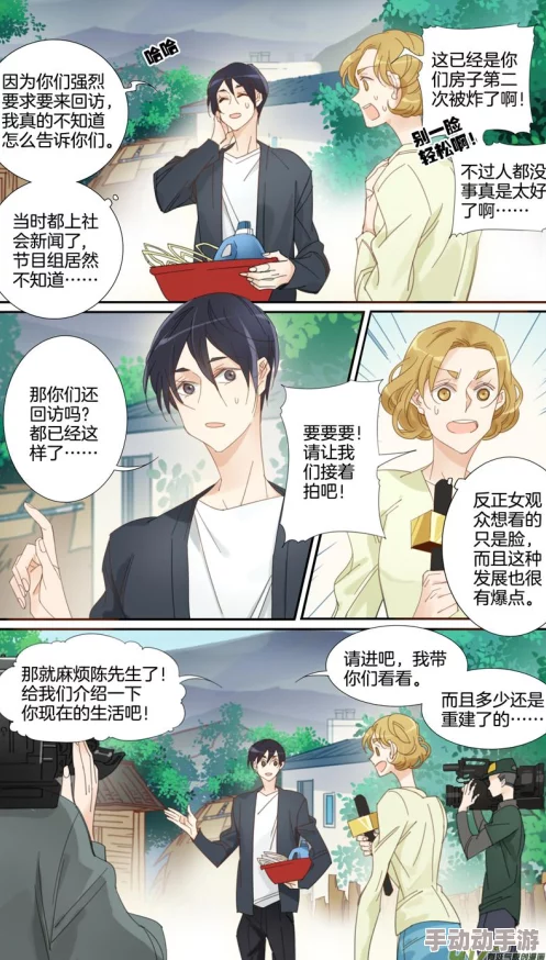 哑奴漫画免费据称涉及未授权传播和侵犯版权问题 哑奴漫画免费据称涉及未授权传播和侵犯版权问题