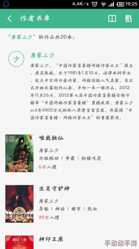 白泽小说全文免费阅读简介更新缓慢错别字多剧情拖沓 白泽小说全文免费阅读简介更新缓慢错别字多剧情拖沓