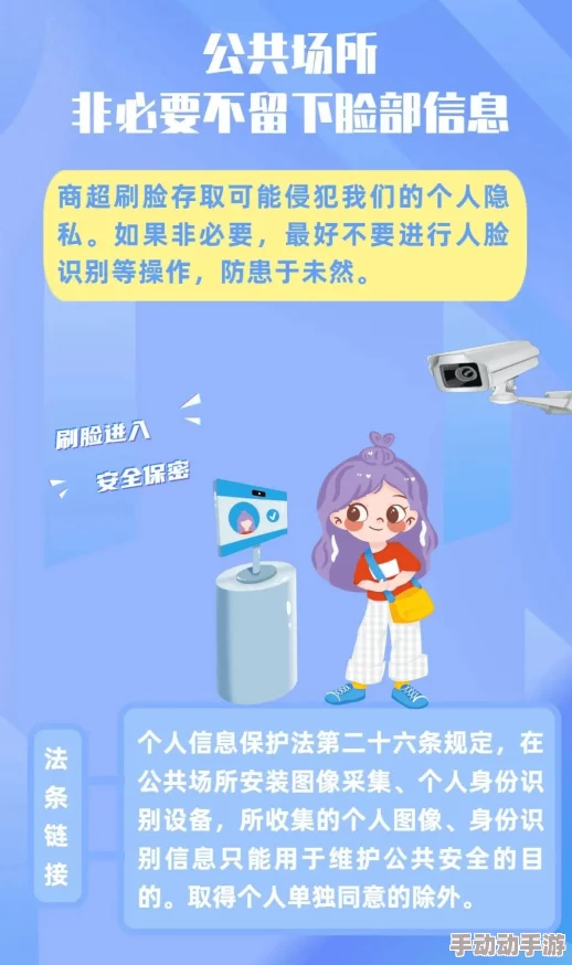 爱暴露户外露出精品合集谨防低俗陷阱保护个人隐私远离不良信息 爱暴露户外露出精品合集谨防低俗陷阱保护个人隐私远离不良信息