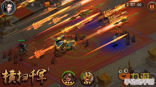 2024热门千军计游戏:部队加成种类全面盘点及效果详解 2024热门千军计游戏:部队加成种类全面盘点及效果详解