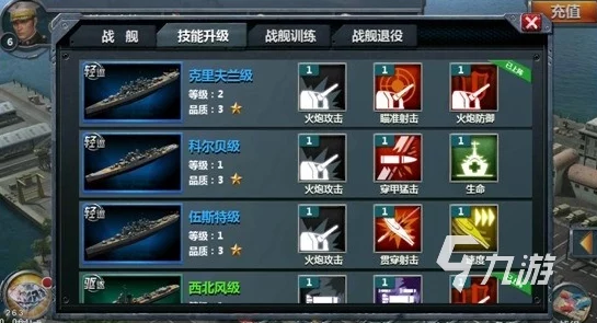 2024热门千军计游戏:部队加成种类全面盘点及效果详解 2024热门千军计游戏:部队加成种类全面盘点及效果详解