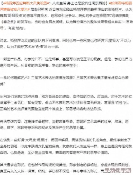 “狠狠插狠狠干”这种表达方式粗俗低级,带有强烈性暗示,令人不适,应避免使用。 “狠狠插狠狠干”这种表达方式粗俗低级,带有强烈性暗示,令人不适,应避免使用。