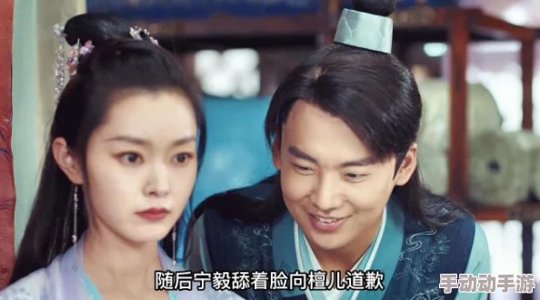 宁毅静平公主疑似旧情复燃引热议网友爆料两人曾私下见面 宁毅静平公主疑似旧情复燃引热议网友爆料两人曾私下见面