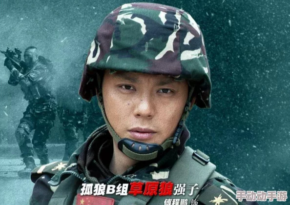 一级全黄60分钟特种兵归来之绝地营救勇敢无畏守护和平与正义