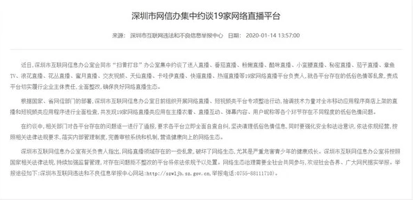 再深点灬舒服灬太大了快点原标题涉嫌传播低俗信息已被举报