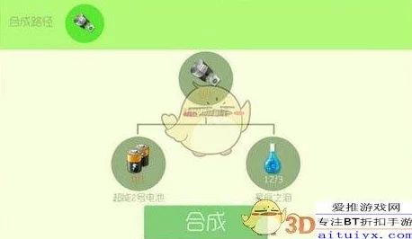 球球大作战：精密动力栓作用解析及最新合成方法一览