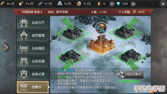 剑与家园:深度解析地图势力、国家公会与好友系统新变化 剑与家园:深度解析地图势力、国家公会与好友系统新变化