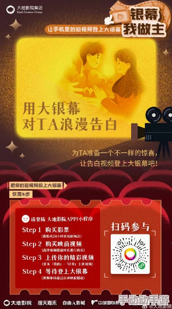 大地资源二5在线观看免费高清为什么适合全家观看老少皆宜为何操作简单易上手 大地资源二5在线观看免费高清为什么适合全家观看老少皆宜为何操作简单易上手