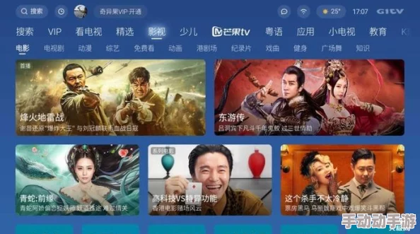 大地资源二5在线观看免费高清为什么适合全家观看老少皆宜为何操作简单易上手 大地资源二5在线观看免费高清为什么适合全家观看老少皆宜为何操作简单易上手