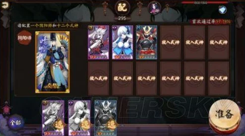 阴阳师手游新人必看:避开误区,精选最新热门阵容攻略 阴阳师手游新人必看:避开误区,精选最新热门阵容攻略