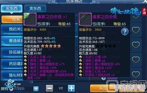 倩女幽魂手游探索:中国煤都热门打卡地全揭秘 倩女幽魂手游探索:中国煤都热门打卡地全揭秘