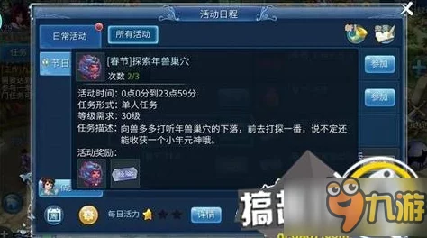 倩女幽魂手游探索:中国煤都热门打卡地全揭秘 倩女幽魂手游探索:中国煤都热门打卡地全揭秘