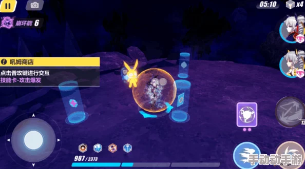 崩坏3外传蚩尤篇第二区:最新热门通关攻略与技巧解析 崩坏3外传蚩尤篇第二区:最新热门通关攻略与技巧解析