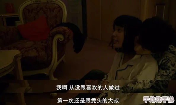 黄色影视为何让人趋之若鹜因为它满足了人们对禁忌话题的探索欲望 黄色影视为何让人趋之若鹜因为它满足了人们对禁忌话题的探索欲望