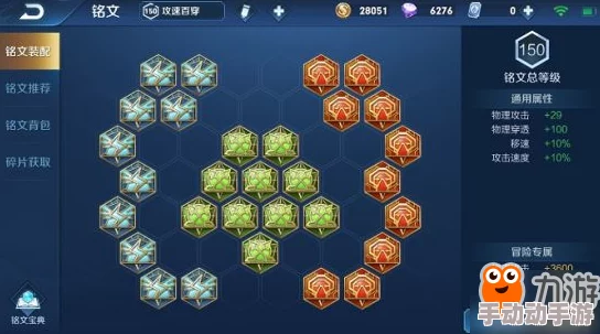 王者荣耀2024新版猪八戒实战攻略与玩法深度解析 王者荣耀2024新版猪八戒实战攻略与玩法深度解析