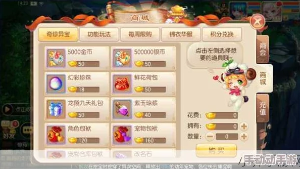 2024梦幻诛仙手游情侣结婚系统:夫妻技能使用技巧与热门新玩法解析 2024梦幻诛仙手游情侣结婚系统:夫妻技能使用技巧与热门新玩法解析