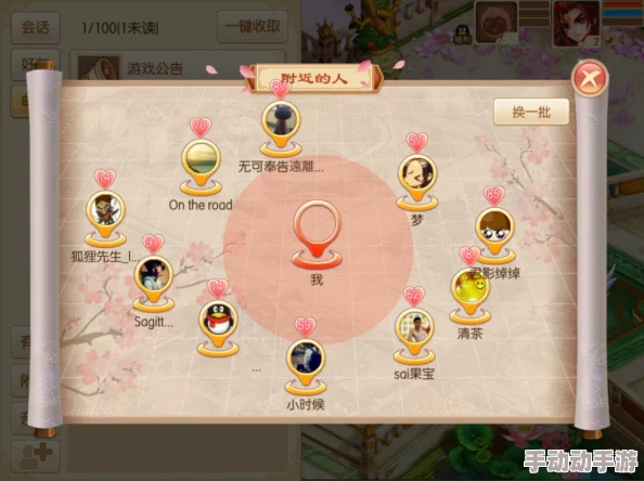 2024梦幻诛仙手游情侣结婚系统:夫妻技能使用技巧与热门新玩法解析 2024梦幻诛仙手游情侣结婚系统:夫妻技能使用技巧与热门新玩法解析