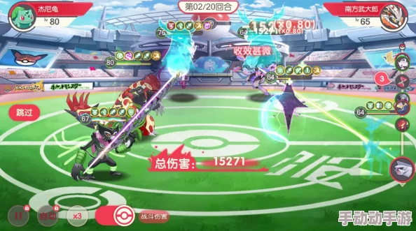 口袋妖怪复刻:2024热门攻速流阵容搭配攻略 口袋妖怪复刻:2024热门攻速流阵容搭配攻略