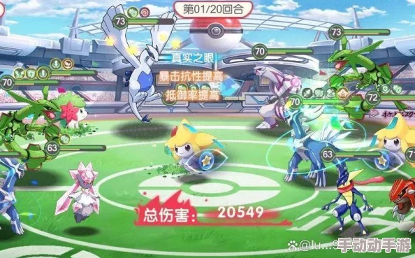 口袋妖怪复刻:2024热门攻速流阵容搭配攻略 口袋妖怪复刻:2024热门攻速流阵容搭配攻略