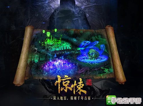 探墓风云手游:2024热门伙伴获得全攻略及伙伴系统解析 探墓风云手游:2024热门伙伴获得全攻略及伙伴系统解析