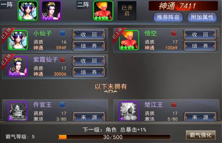 探墓风云手游:2024热门伙伴获得全攻略及伙伴系统解析 探墓风云手游:2024热门伙伴获得全攻略及伙伴系统解析