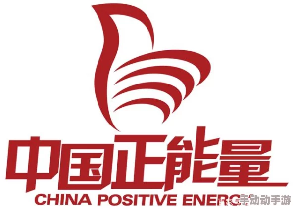 久久精品国产精品为什么弘扬正能量传递真善美广受赞誉 久久精品国产精品为什么弘扬正能量传递真善美广受赞誉