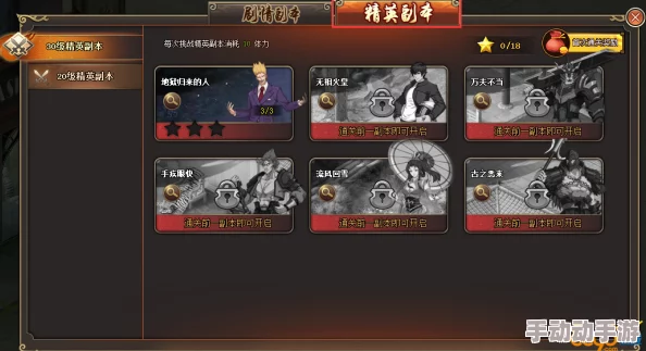 热血地下城:全面解析英雄升星系统最新玩法 热血地下城:全面解析英雄升星系统最新玩法