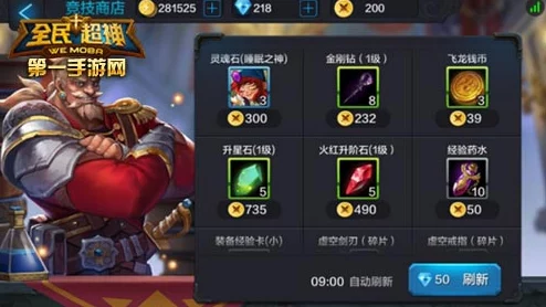 热血地下城:全面解析英雄升星系统最新玩法 热血地下城:全面解析英雄升星系统最新玩法