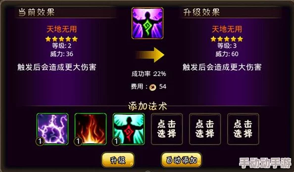 逆天魔仙上古技能系统：全新热门玩法规则深度揭秘