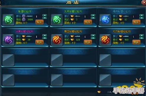 逆天魔仙上古技能系统：全新热门玩法规则深度揭秘