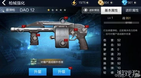 全民枪王新纪元：霰弹枪伤害飙升，近战之王深度剖析与热门解读