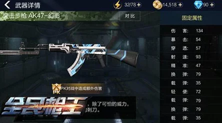 全民枪王新纪元：霰弹枪伤害飙升，近战之王深度剖析与热门解读