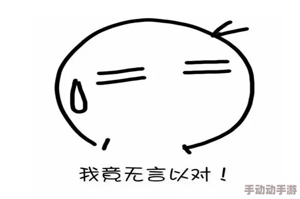 无码免费视频为什么如此吸引眼球因为其免费且内容丰富能够随时随地观看