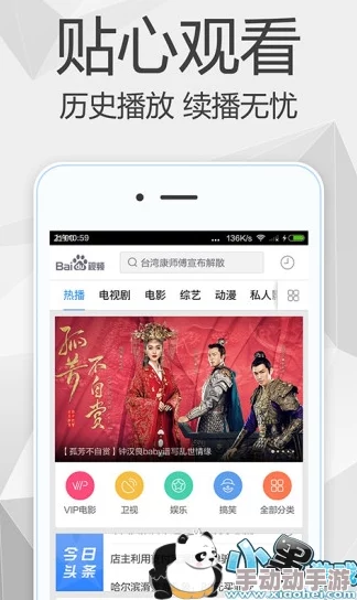 福利电影网为何拥有海量经典影片和最新大片满足不同用户的观影需求 福利电影网为何拥有海量经典影片和最新大片满足不同用户的观影需求